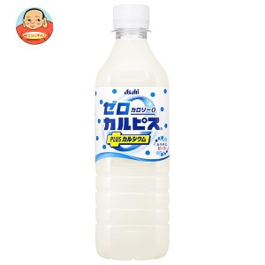 アサヒ飲料 ゼロカルピス ＰLＵＳ カルシウム 500mlペットボトル×24本入｜ 送料無料