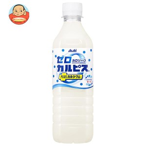 アサヒ飲料 ゼロカルピス ＰLＵＳ カルシウム 500mlペットボトル×24本入×(2ケース)｜ 送料無料