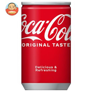 コカコーラ コカ・コーラ 160ml缶×30本入｜ 送料無料