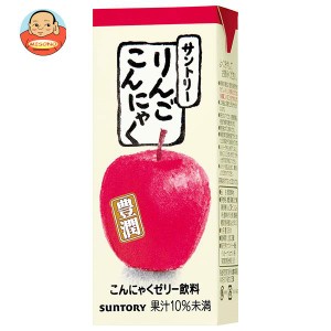 【送料無料・メーカー/問屋直送品・代引不可】サントリー りんごこんにゃく 250ml紙パック×24本入×(2ケース)