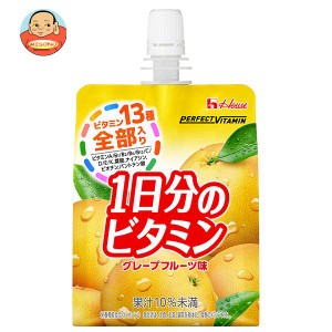 ハウスウェルネス PERFECT VITAMIN(パーフェクトビタミン) 1日分のビタミンゼリー グレープフルーツ味 180gパウチ×24本入｜ 送料無料