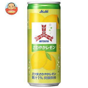 アサヒ飲料 三ツ矢 さわやかレモン 250ml缶×20本入｜ 送料無料