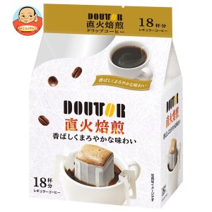 ドトールコーヒー 直火焙煎 ドリップ 18袋×32袋入×(2ケース)｜ 送料無料