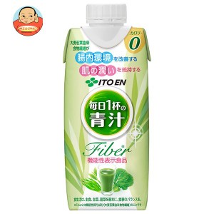 伊藤園 毎日1杯の青汁 Fiber【機能性表示食品】 330ml紙パック×12本入｜ 送料無料