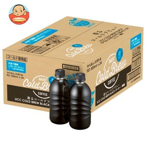 UCC COLD BREW BLACK(コールドブリュー ブラック) ラベルレスボトル 500mlペットボトル×24本入｜ 送料無料