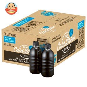 UCC COLD BREW BLACK(コールドブリュー ブラック) ラベルレスボトル 500mlペットボトル×24本入×(2ケース)｜ 送料無料