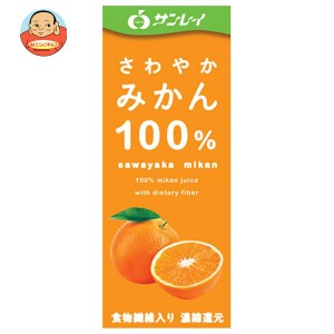 JAビバレッジ佐賀 さわやかみかん 200ml紙パック×18本入×(2ケース)｜ 送料無料