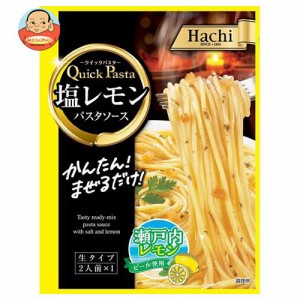 ハチ食品 クイックパスタ 塩レモン 50g×30個入×(2ケース)｜ 送料無料