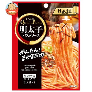 ハチ食品 クイックパスタ 明太子 44.5g×30個入｜ 送料無料