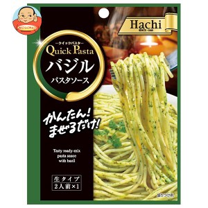 ハチ食品 クイックパスタ バジル 44.0g×30個入｜ 送料無料