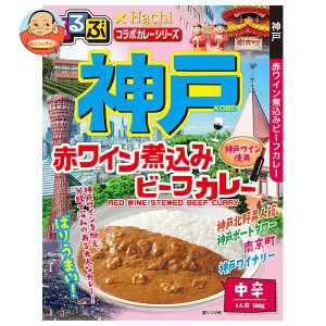 ハチ食品 るるぶ×Hachiコラボカレーシリーズ 神戸 赤ワイン煮込みビーフカレー 180g×20個入｜ 送料無料