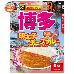 ハチ食品 るるぶ×Hachiコラボカレーシリーズ 博多 明太子チーズカレー 180g×20個入｜ 送料無料