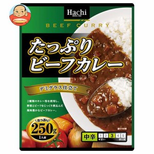 ハチ食品 たっぷりビーフカレー 中辛 250g×20個入｜ 送料無料