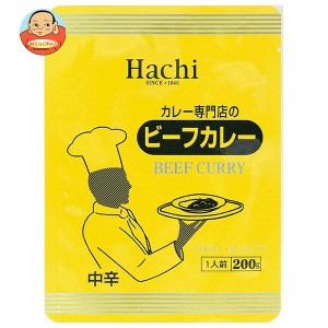 ハチ食品 カレー専門店のビーフカレー 中辛 200g×30個入｜ 送料無料