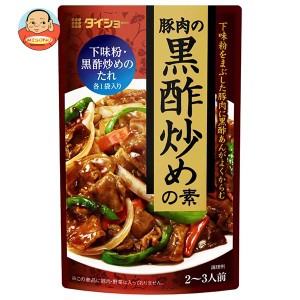 ダイショー 豚肉の黒酢炒めの素 100g×40個入×(2ケース)｜ 送料無料
