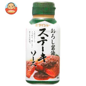 ダイショー ステーキソース おろし醤油 165g×20本入×(2ケース)｜ 送料無料