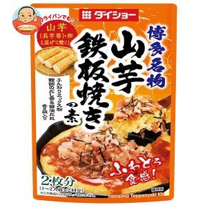 ダイショー 山芋鉄板焼きの素 86g×40袋入｜ 送料無料