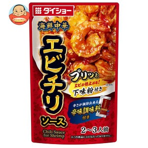 ダイショー 海鮮中華 エビチリソース 121g×40袋入｜ 送料無料