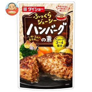 ダイショー ハンバーグの素 45g×40袋入｜ 送料無料