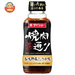 ダイショー 焼肉通り 香味野菜しょうゆ味 235g×20本入｜ 送料無料