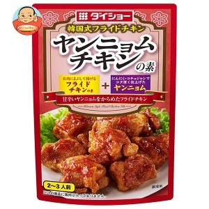 ダイショー ヤンニョムチキンの素 80g×40袋入×(2ケース)｜ 送料無料