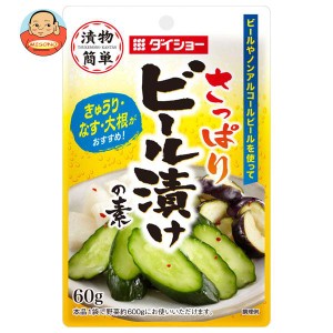 ダイショー さっぱりビール漬けの素 60g×40袋入｜ 送料無料