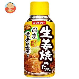 ダイショー 生姜焼のたれ(西) 175g×20本入｜ 送料無料