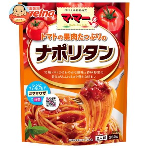 日清ウェルナ マ・マー トマトの果肉たっぷりのナポリタン 260g×6袋入×(2ケース)｜ 送料無料