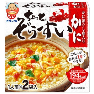 ヒガシマル醤油 ちょっとぞうすい かに 2袋×10箱入｜ 送料無料