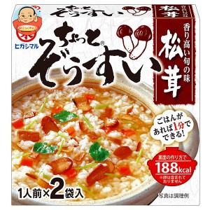 ヒガシマル醤油 ちょっとぞうすい 松茸 2袋×10箱入×(2ケース)｜ 送料無料