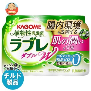 【チルド(冷蔵)商品】カゴメ 植物性乳酸菌ラブレ W(プレーン) (80ml×3P)×6個入×(2ケース)｜ 送料無料