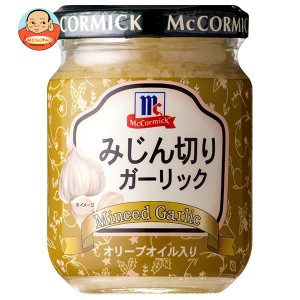 ユウキ食品 MC みじん切りガーリック 95g×6本入×(2ケース)｜ 送料無料