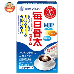 雪印メグミルク 毎日骨太スキム スティックタイプ【特定保健用食品 特保】 16g×7本×12箱入×(2ケース)｜ 送料無料