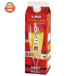 九州乳業 みどり りんご酢 濃縮タイプ 1000ml紙パック×12本入｜ 送料無料