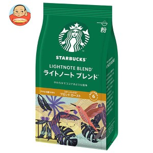 ネスレ日本 スターバックス コーヒー ライトノート ブレンド 160g×6袋入×(2ケース)｜ 送料無料