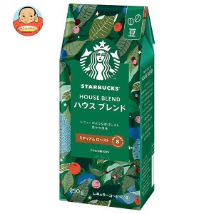ネスレ日本 スターバックス コーヒー ハウス ブレンド 250g×6袋入｜ 送料無料