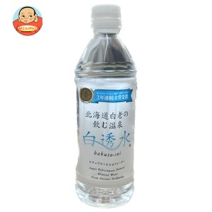 コニサーオイル 白透水 500mlペットボトル×24本入｜ 送料無料