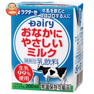 南日本酪農協同 デーリィ おなかにやさしいミルク 200ml紙パック×24本入｜ 送料無料