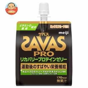 明治 ザバス プロ リカバリープロテインゼリー 180gパウチ×30本入×(2ケース)｜ 送料無料