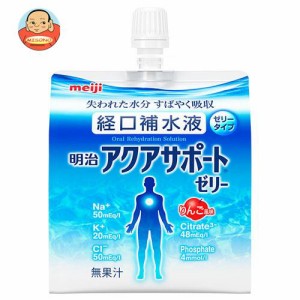 明治 アクアサポートゼリー 200gパウチ×24本入｜ 送料無料