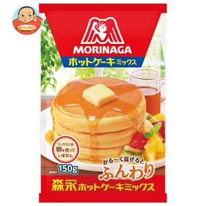 森永製菓 ホットケーキミックス 150g×40袋入×(2ケース)｜ 送料無料