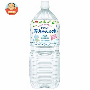 森永乳業 森永やさしい赤ちゃんの水 2000mlペットボトル×6本入｜ 送料無料