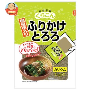 くらこん ふりかけとろろ 20g×10袋入｜ 送料無料