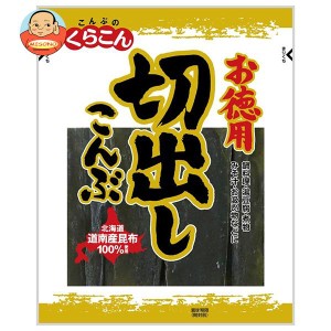 くらこん 道南産切出しこんぶ 57g×20袋入×(2ケース)｜ 送料無料