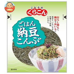 くらこん 納豆こんぶ 33g×10袋入｜ 送料無料