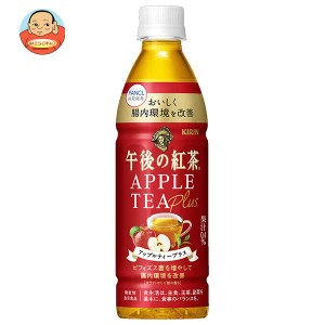 キリン 午後の紅茶 アップルティープラス 430mlペットボトル×24本入×(2ケース)｜ 送料無料