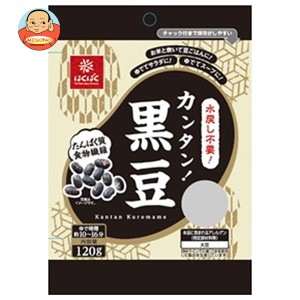 はくばく カンタン！黒豆 120g×8袋入｜ 送料無料