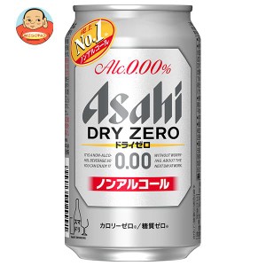 アサヒ飲料 ドライゼロ 350g缶×24本入｜ 送料無料