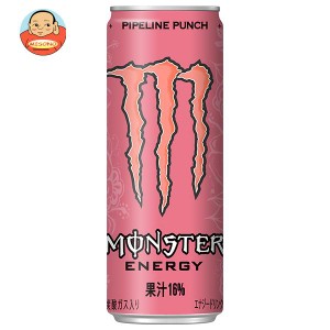 アサヒ飲料 MONSTER(モンスター) パイプラインパンチ 355ml缶×24本入｜ 送料無料