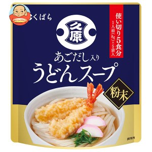 久原醤油 あごだし入り うどんスープ (8g×5)×12箱入｜ 送料無料
